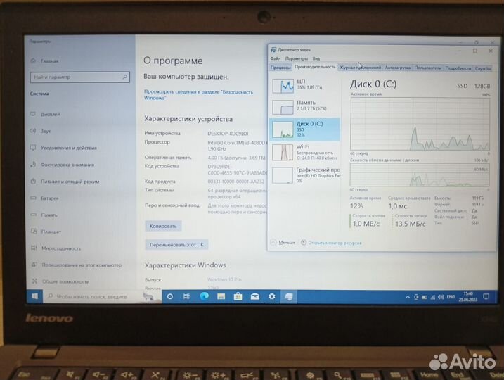 Ноутбук Lenovo ThinkPad X240