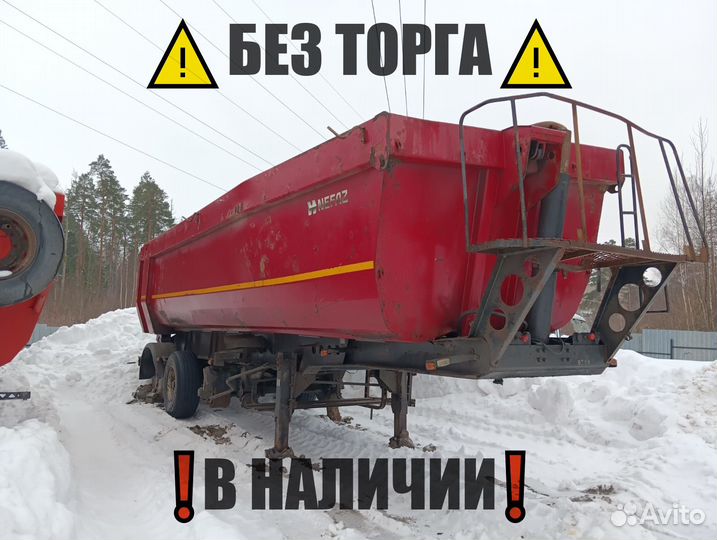 Полуприцеп самосвальный Нефаз 9509-30, 2019
