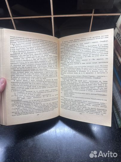 Жизнь Дэвида -Чарлз Диккенс 1983 году