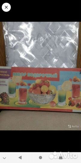 Бокалы для вина новые, Гусь- Хрусталь. Читаем опис