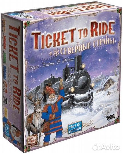 Настольная игра: Ticket to Ride: Северные страны
