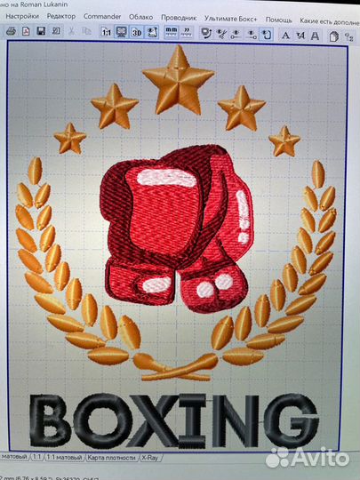 Программа для вышивки. Дизайн для вышивки