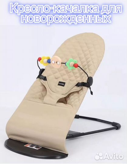 Шезлонг детский