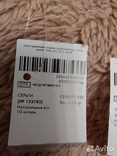 Серьги и кольцо с янтарем. Серебро 925