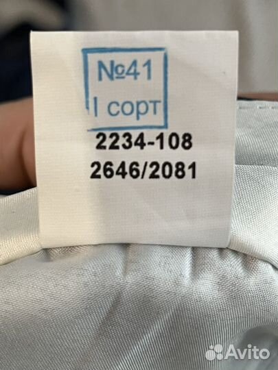 Деловой костюм мужской