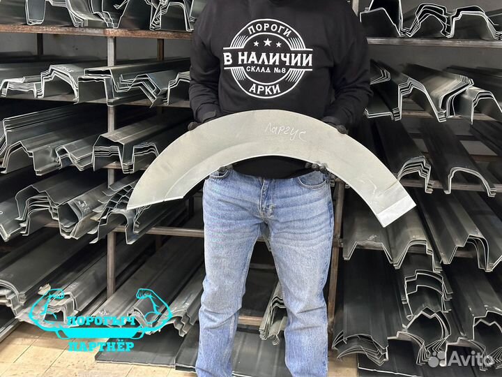 Арка LADA Largus правая кузовная