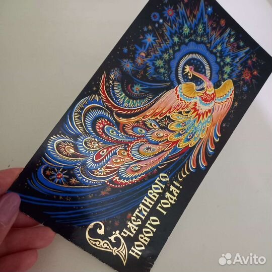 Открытка Андрианов