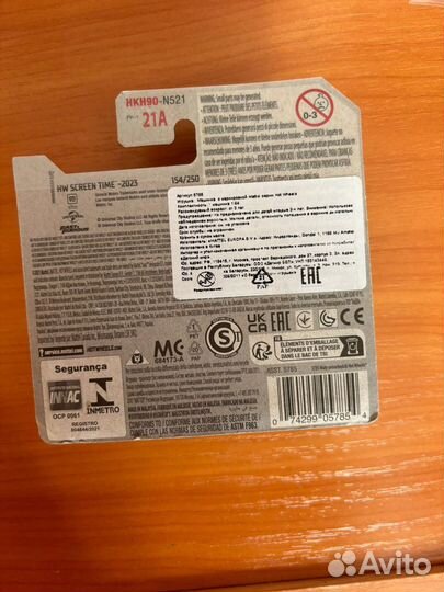 Hot wheels fast furious