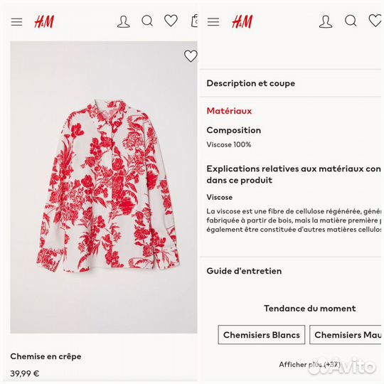 Блуза H&M nev в наличии