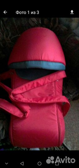 Переноска для детей