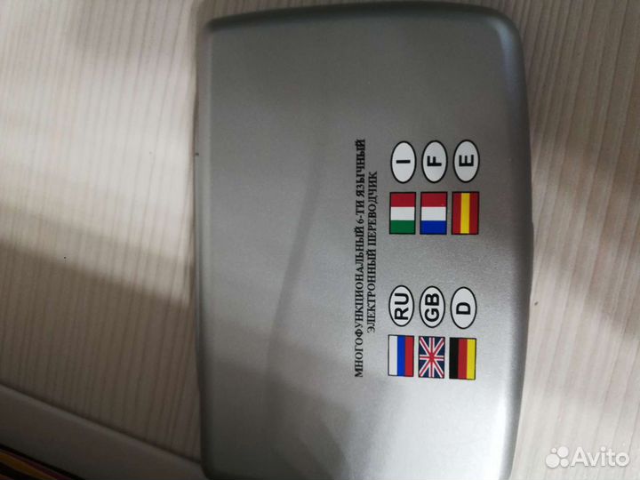 Английский для каждого