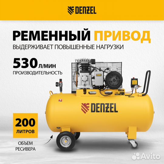 Компрессор воздушный BCI3000-T/200, 3.0 кВт, 200 л