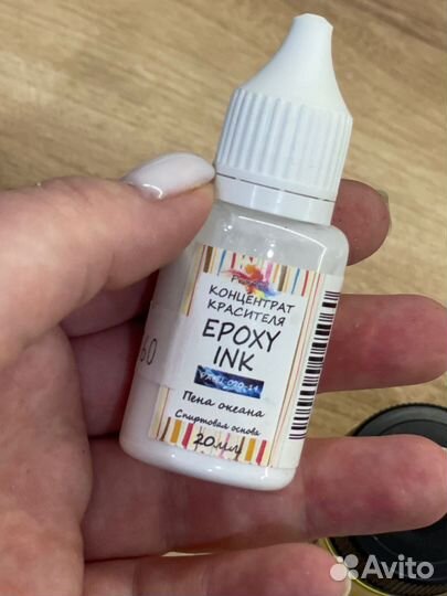 Концетрат красителя Пена Океана 20 г