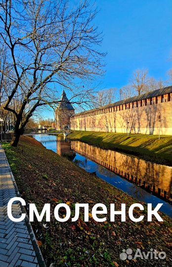 Услуги гида-экскурсовода по Смоленску и области