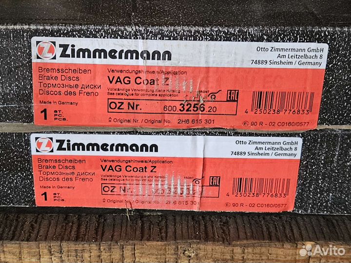 Тормозные диски на Amarok