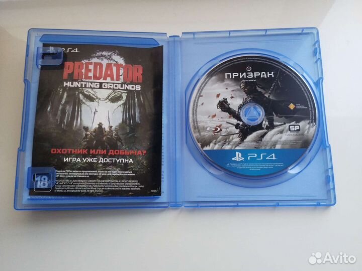 Ghost of tsushima для ps4