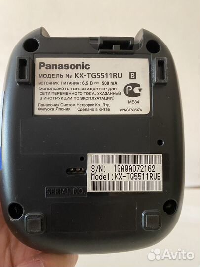 Телефоны стационарные Panasonic