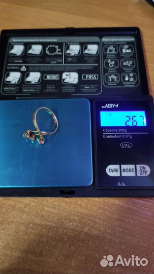 Золотое кольцо СССР