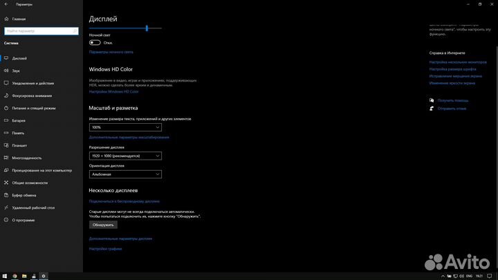 Игровой 15.6 FHD/i7 3630QM/GTX660 gddr5/8OZU