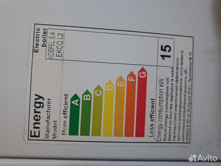 Электрический котел Кospel