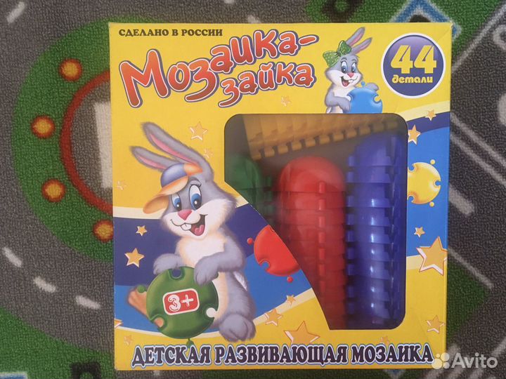 Мозаики, пирамидка