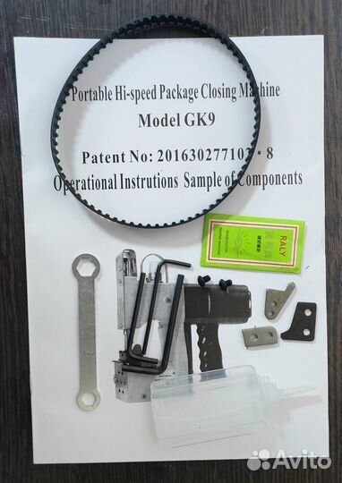 Мешкозашивочная машинка GK9-350 желтый