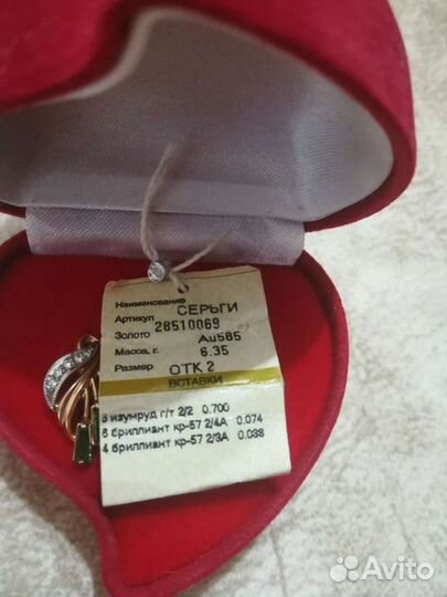 Золотые серьги с бриллиантами