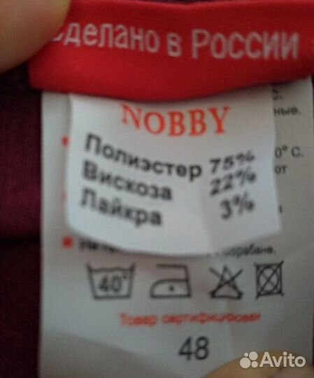 Брюки летние nobby