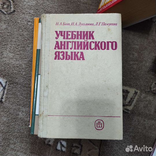 Учебники по английскому языку