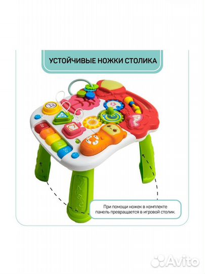 Ходунки Каталка толокар столик 3в1 Amarobaby