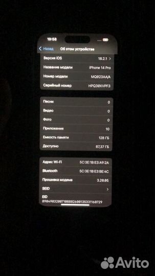iPhone 14 Pro, 128 ГБ