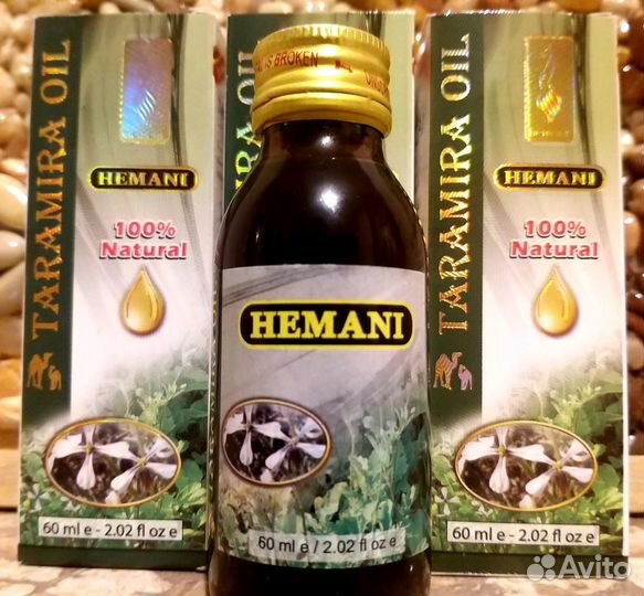 Масло Усьмы для роста волос,ресниц,бровей