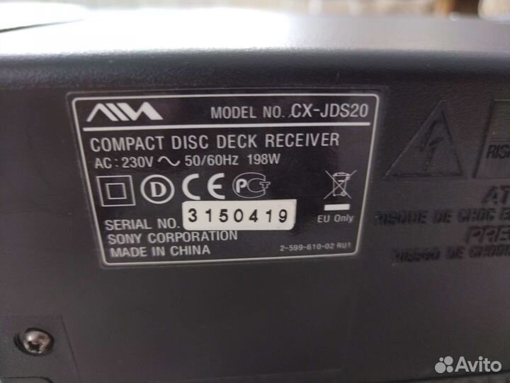 Музыкальный центр Айва (Aiva CX-JDS20)