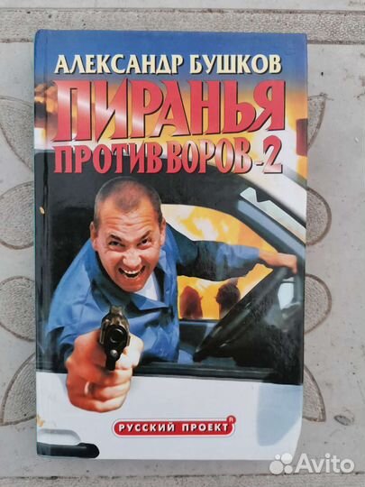 Книги серии 