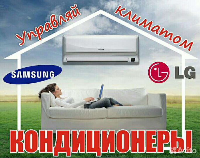 Установка спутниковых антенн и сплит-систем