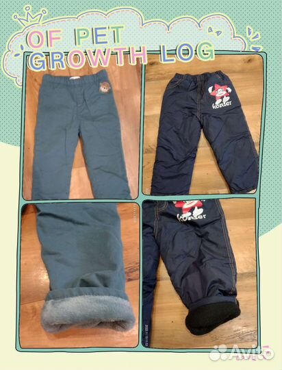 Новые Зимние брюки 86-92
