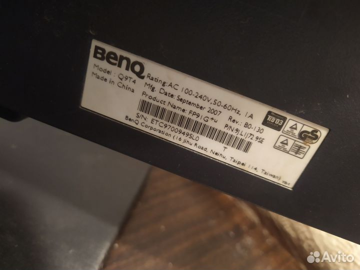 Рабочий монитор без проводов