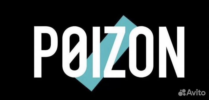 Обучение по закупкам с китая таобао и 1688