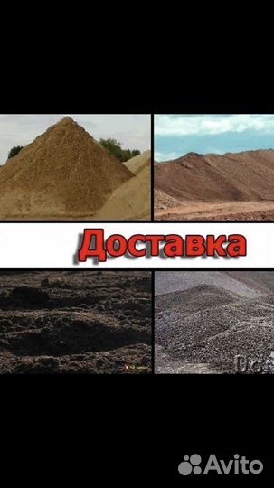 Услуги крана манипулятора самосвала