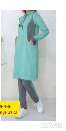 Спортивный костюм двойка