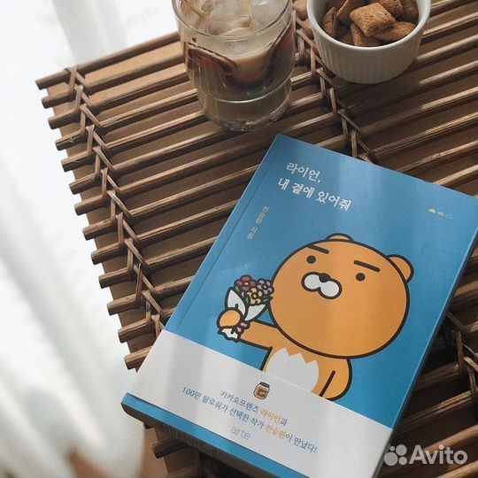 Репетитор по корейскому языку онлайн