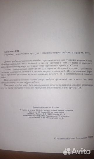 Учебное пособие 