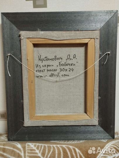 Картина маслом