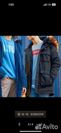 Мужская зимняя куртка