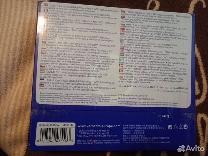 Диск DVD+R Slim case (5шт)