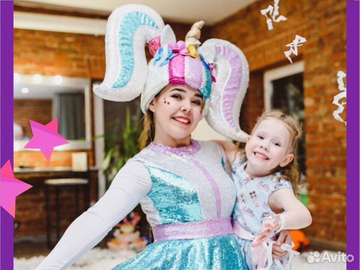 Детский аниматор