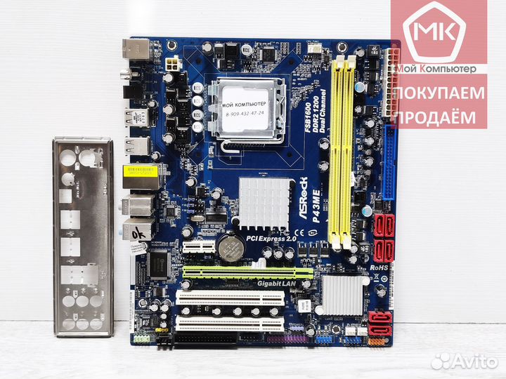 775 ASRock P43ME (Quad / Xeon)