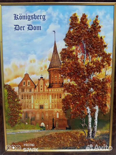 Настоящий янтарь Калининграда