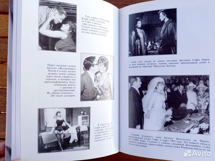 Книги о женщинах биографии