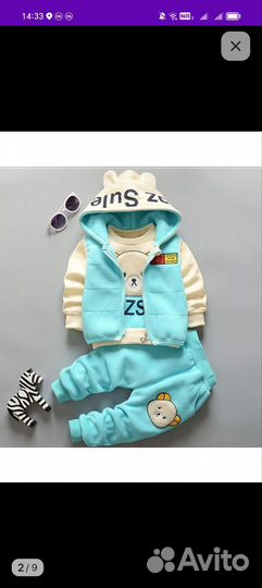 Детский костюм тройка с жилеткой 80